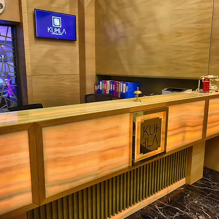 Kuhla Hotell 4*